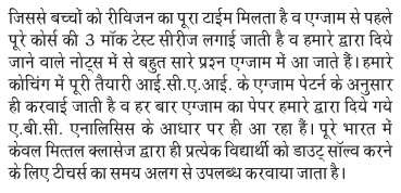 Newspaper Top Headlines